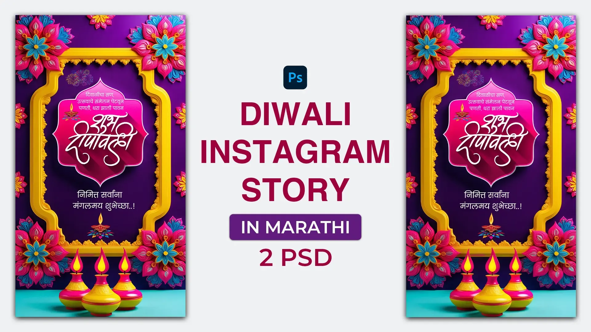 Happy Diwali Marathi Festive Instagram Story PSD with Elegant Traditional Motifs